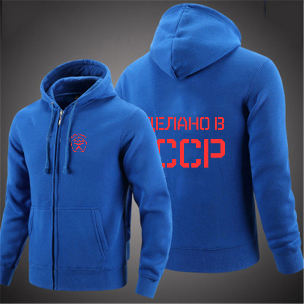 2025 Soviet Union Russia Russi - Street Fashion Russia ulasan dan harga