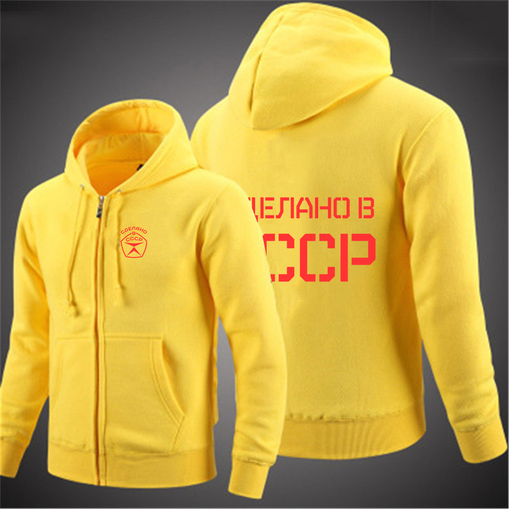 2025 Soviet Union Russia Russi - Street Fashion Russia ulasan dan harga
